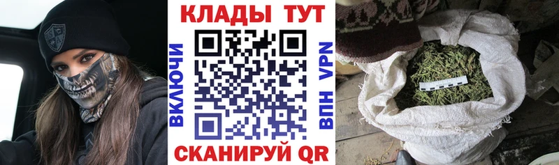 Цена Ликино-Дулёво ГАШИШ  СОЛЬ  Меф  КОКАИН 