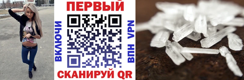 АМФ Premium  как найти закладки  Ликино-Дулёво 