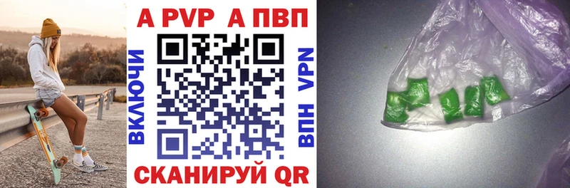 Alpha PVP СК КРИС  сколько стоит  Ликино-Дулёво 