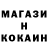 БУТИРАТ GHB leophix