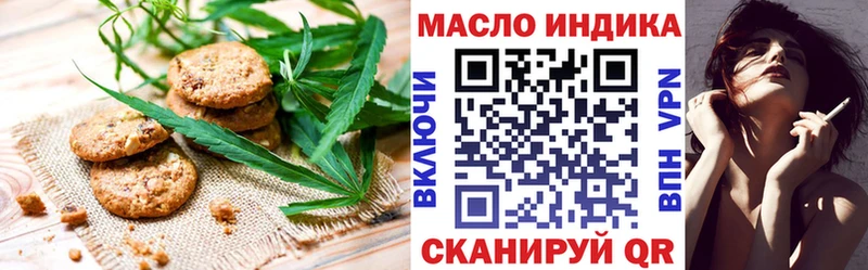 Canna-Cookies марихуана  ОМГ ОМГ зеркало  Ликино-Дулёво  darknet Telegram  дарнет шоп 