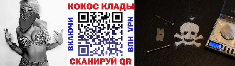 Кокаин Боливия  блэк спрут рабочий сайт  Ликино-Дулёво 