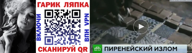 маркетплейс официальный сайт  Ликино-Дулёво  ГАШИШ индика сатива 