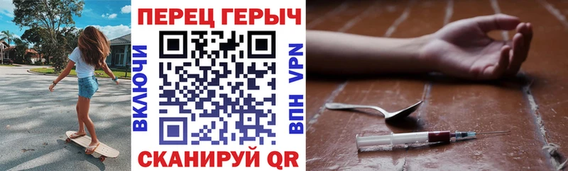 МЕГА ссылка  Ликино-Дулёво  ГЕРОИН герыч 