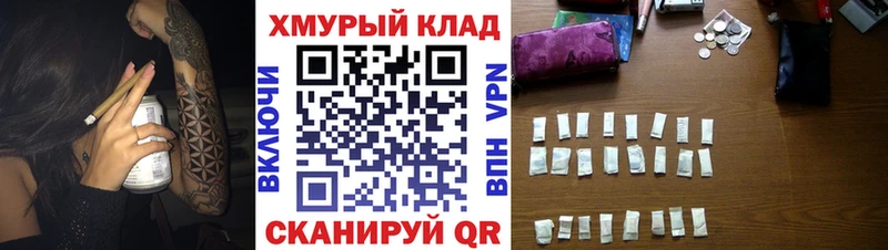 ГЕРОИН герыч Ликино-Дулёво