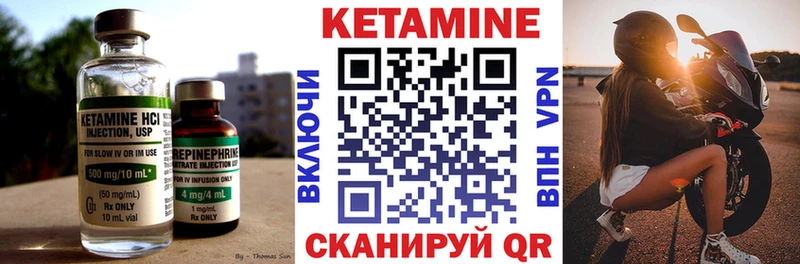 КЕТАМИН VHQ  гидра ссылки  Ликино-Дулёво 