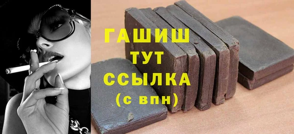 прущие грибы Баксан