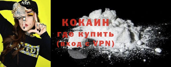 спиды Балабаново