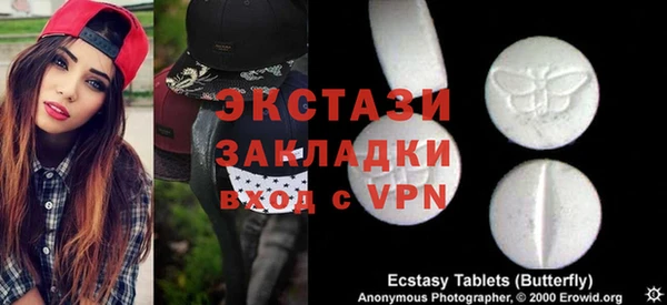 спиды Балабаново