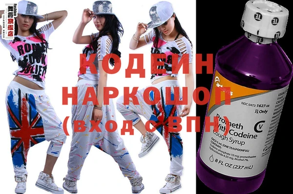 марихуана Строитель