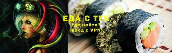 марихуана Строитель