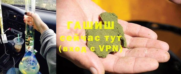 амфетамин Балахна