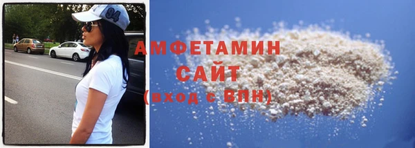 спиды Балабаново