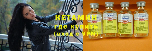 МДМА Ступино