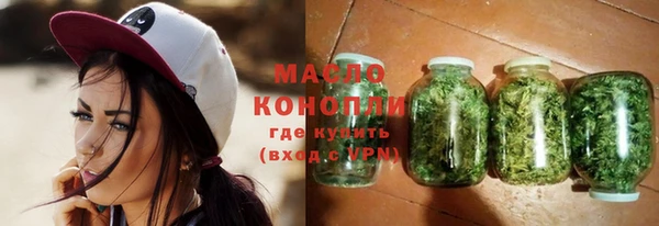 амфетамин Балахна