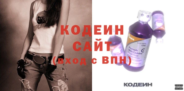 прущие грибы Баксан