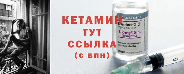 спиды Струнино