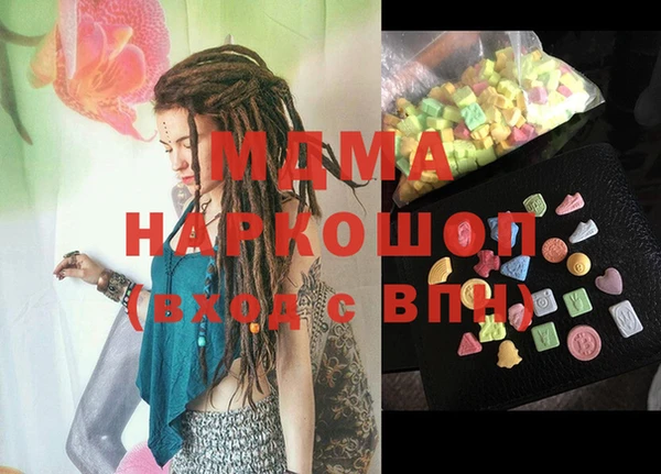 спиды Балабаново