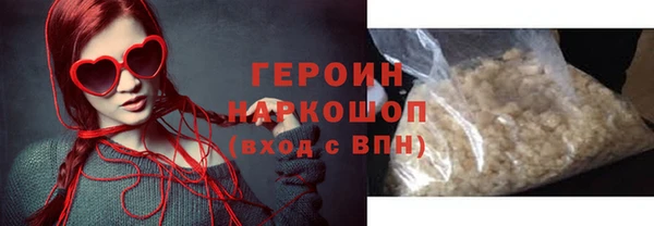 прущие грибы Баксан