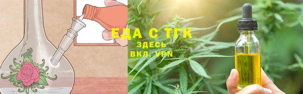 амфетамин Балахна