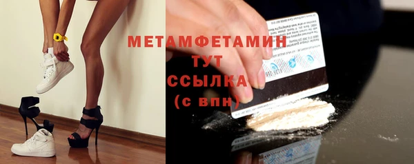 амфетамин Балахна