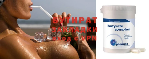 прущие грибы Баксан