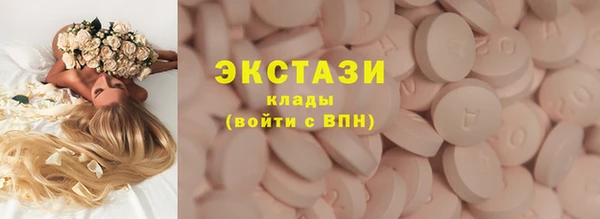 спиды Балабаново