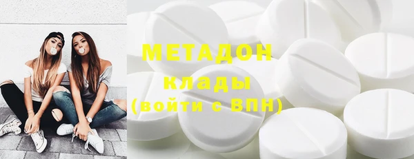 спиды Балабаново