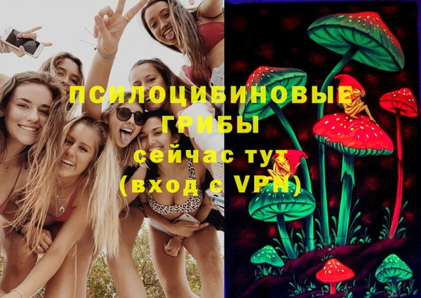 амфетамин Балахна