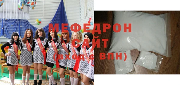 спиды Балабаново