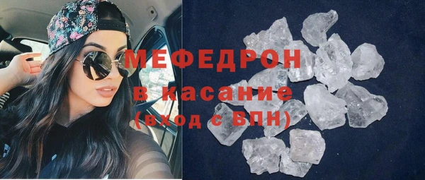 амфетамин Балахна
