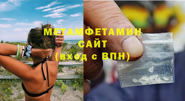 спиды Балабаново