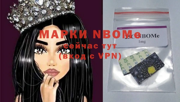 спиды Балабаново