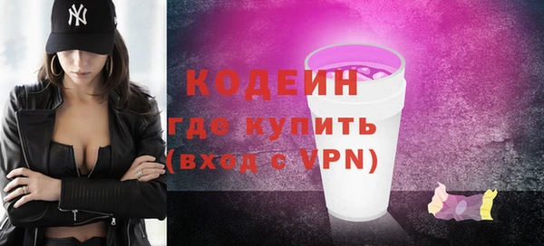 прущие грибы Баксан
