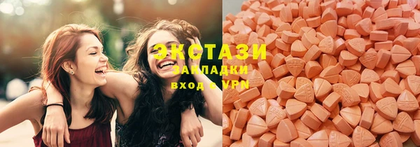 амфетамин Балахна