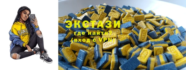 МДМА Ступино