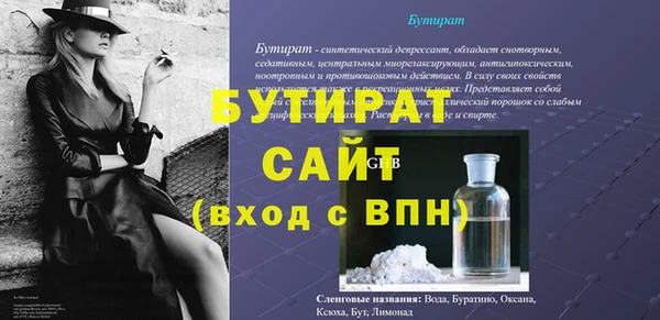 амфетамин Балахна