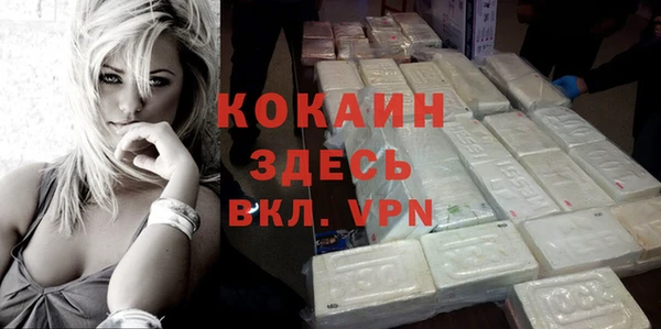 спиды Струнино