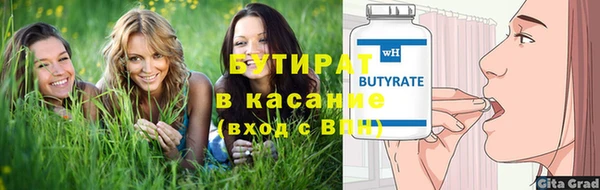 амфетамин Балахна