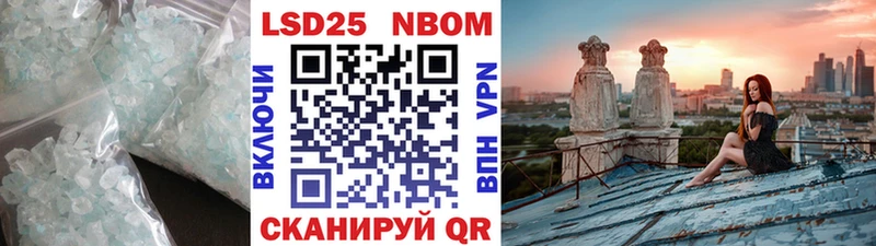 Лсд 25 экстази кислота  Ликино-Дулёво 
