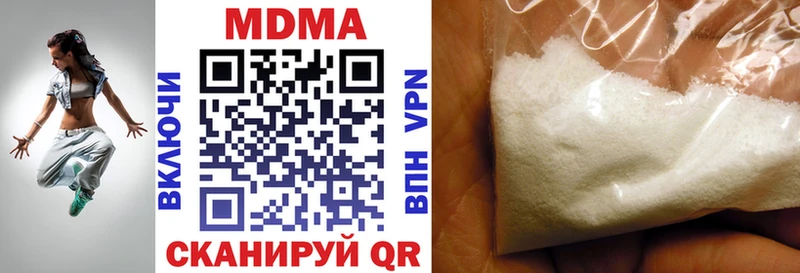 МДМА молли  Ликино-Дулёво 