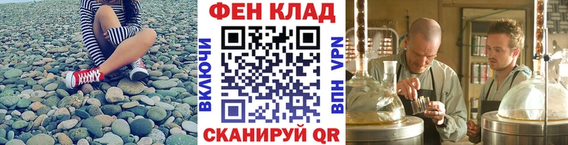 Метамфетамин винт  Ликино-Дулёво 