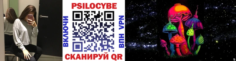 купить закладку  Ликино-Дулёво  Галлюциногенные грибы Magic Shrooms 